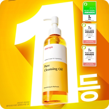 Aceites Limpiadores al mejor precio: Aceite Desmaquillante ma:nyo Pure Cleansing Oil 200ml de ma:nyo en Skin Thinks - Piel Seca