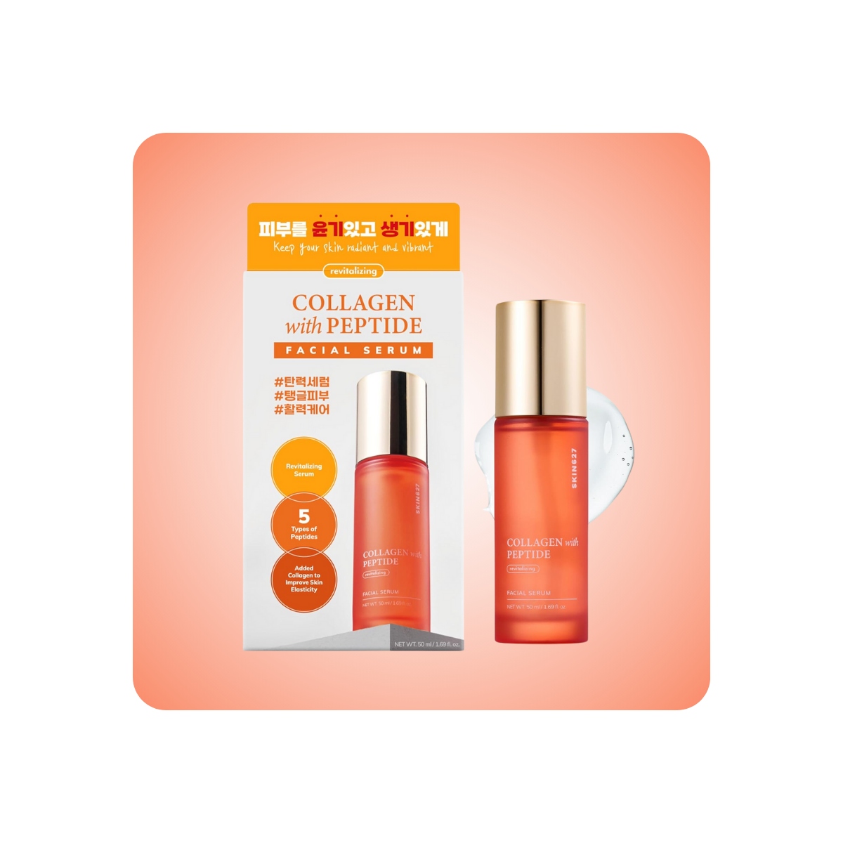 Serum y Ampoules al mejor precio: Serum de Colágeno y Péptidos SKIN627 collagen with peptide facial serum de SKIN627 en Skin Thinks - Piel Seca